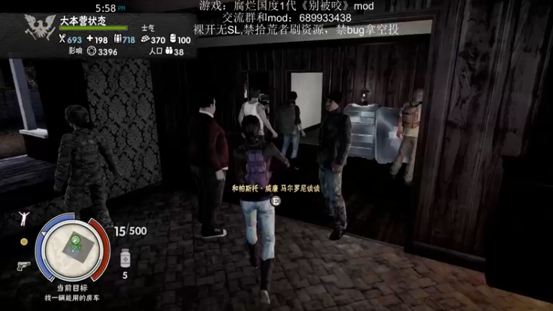 【2021-09-07 11点场】附属掌旗官：末世无主角