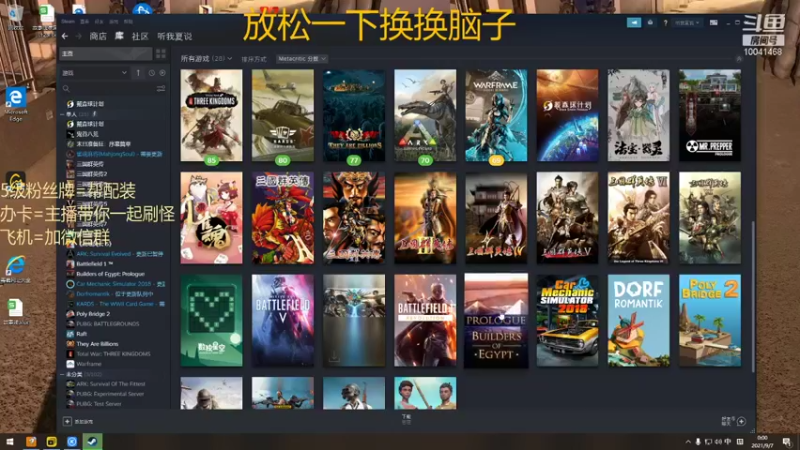 【2021-09-07 00点场】听我夏说：大忽悠都去播别的游戏了