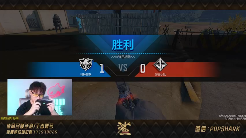 【2021-09-07 20点场】皮皮鲨FPS：家 人 们 我 来 了