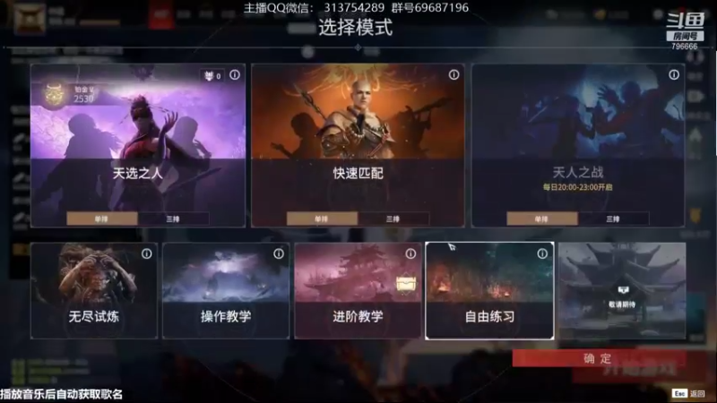 【2021-09-07 17点场】惊蜇：惊蜇：梦的起点-天人城