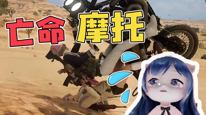 【一条小团团】再也不敢坐橙子的摩托了...