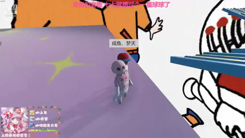 【2021-09-04 21点场】晚安七七Audrey：快看！是凉了的七七！