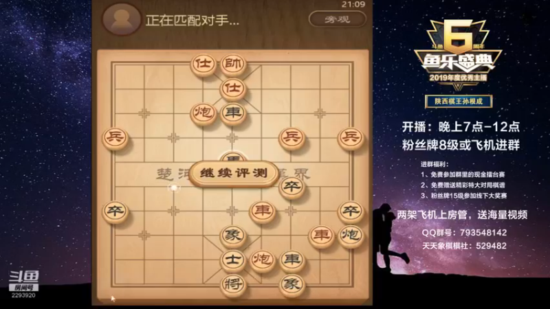 日月轮回888：快40分钟的局，对面可以啊，都非常谨慎