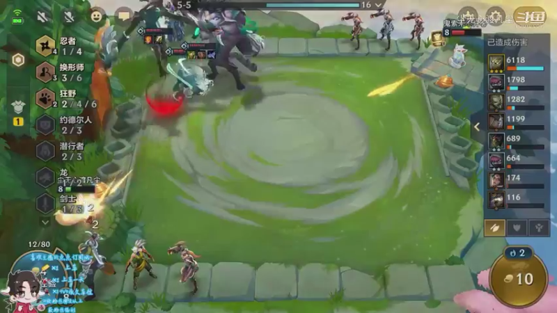 直播回放1【尘无心】片段71