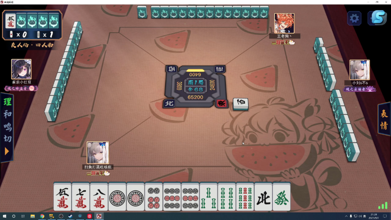 【DOTA2】820邹倚天的精彩时刻 20210907 21点场