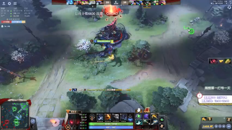 【2021-09-07 16点场】ZC陈笑风：教学式上分模块启动！