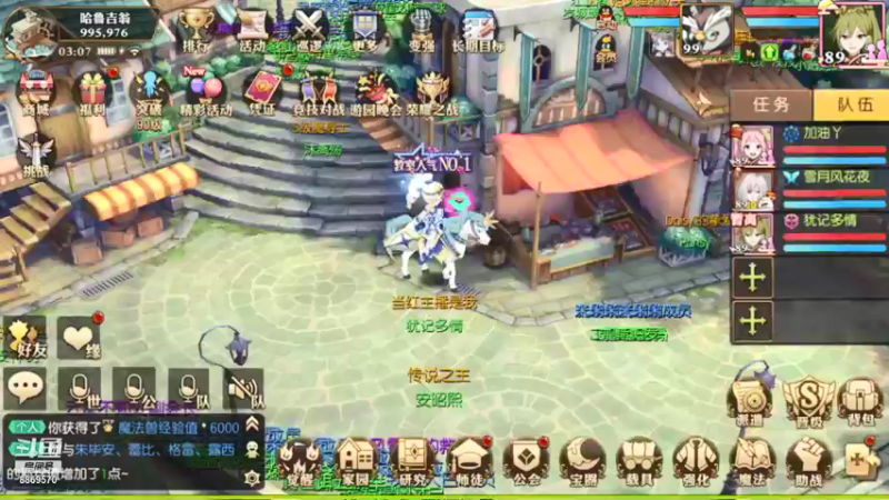【2021-09-06 03点场】叹息海：【妖精的尾巴：魔导少年】犹记多情