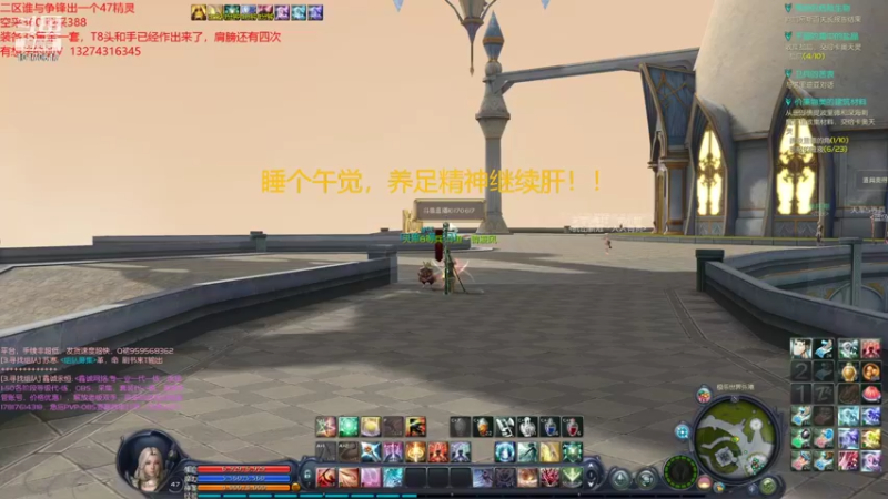 【2021-09-06 15点场】Must丶韓凌风：二区有军团收留我这个护法吗
