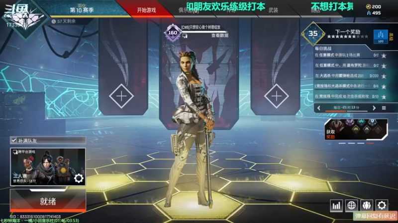 【2021-09-06 20点场】元气少女洞洞拐：【匕首岭】著名马鞭选手在线不务正业