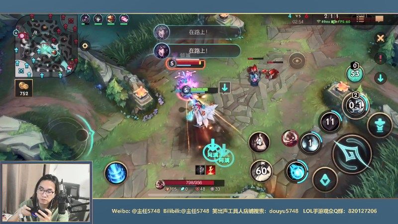 【LOL手游】主任5748的精彩时刻 20210907 00点场