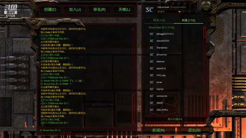 【2021-09-06 23点场】永远的66：星际争霸重置版宏图娱乐