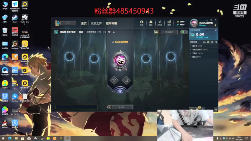 【2021-09-07 19点场】右手supking：10点狼，12点砍，金华第一剑