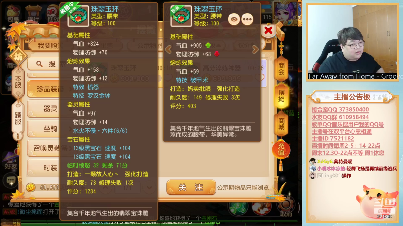 【梦幻手游】小儿郎丶丶的精彩时刻 20210907 11点场