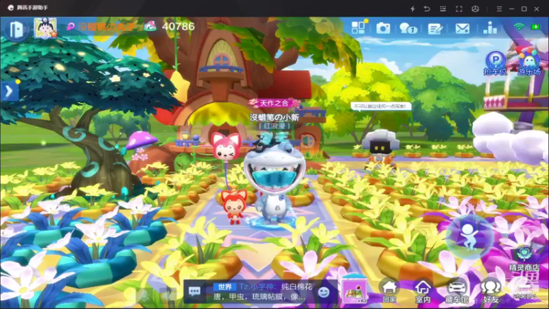 【2021-09-01 19点场】一直默默关注你的小强：跑跑大神非你莫属 9643574