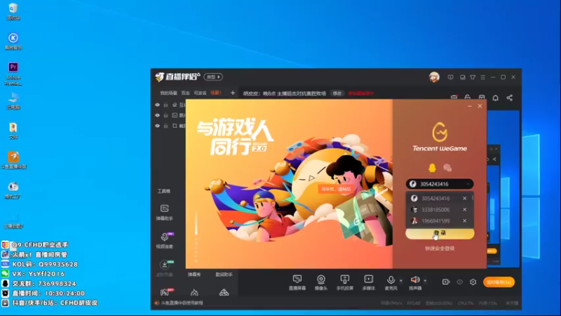 【2021-09-06 11点场】情久胡皮皮：胡皮皮：落日沉溺于橘色的海~