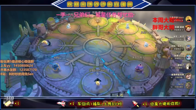 【2021-08-31 16点场】叫钞钞的周先Sen：黄埔军校，今天怎么说？