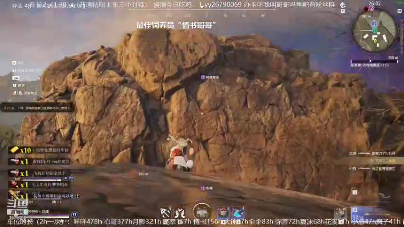 【2021-09-03 15点场】馒头超仙女哒：卡粉丝牌参加周六晚的水友赛单排
