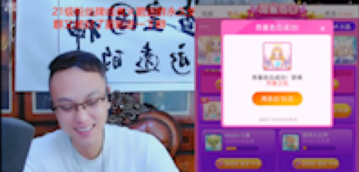 睡懵的渣皇发布了一个斗鱼视频2021-09-07