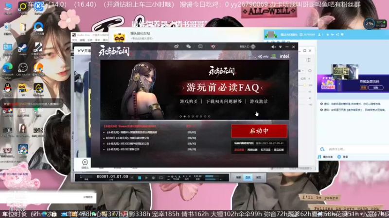 【2021-09-06 17点场】馒头超仙女哒：周一惹一起上大分一起坐大lao鸭