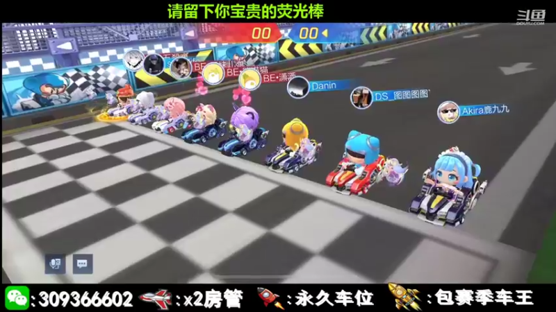 【2021-09-05 12点场】莱斯o：就一跑车的。z