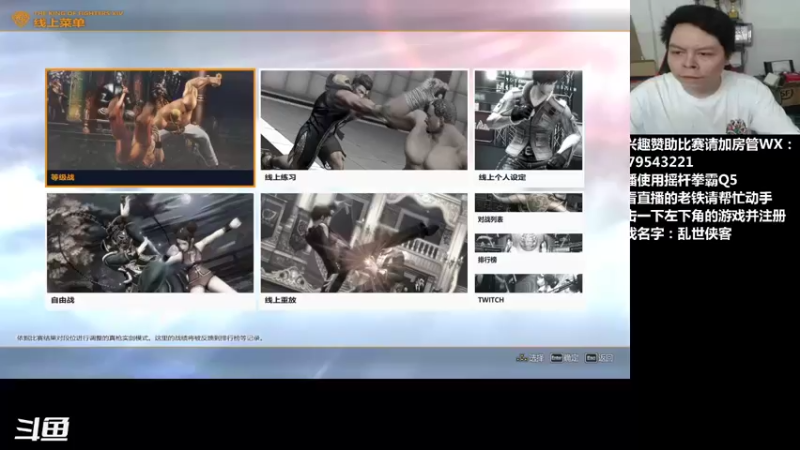 【2021-09-07 20点场】格鬦家大口：晚上好，对战98+14！欢迎来学习技术！