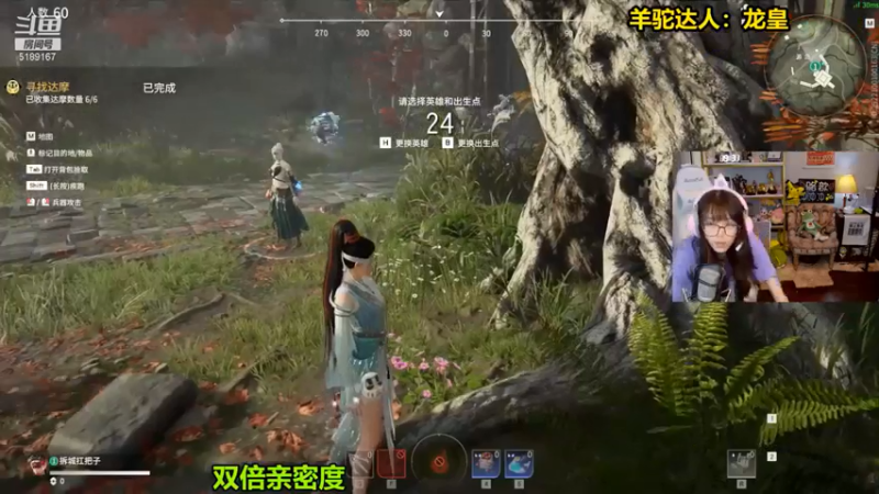 骆歆冲冲冲：单排4杀吃鸡，我赢了，这就是实力！！！