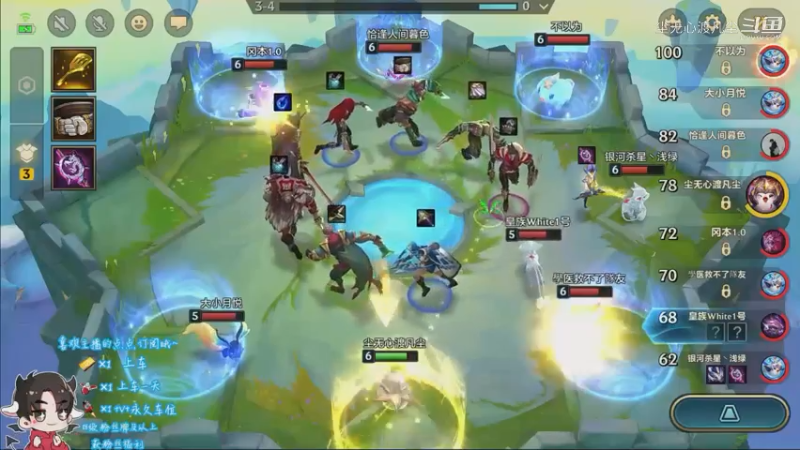 金铲铲直播回放【尘无心】片段90