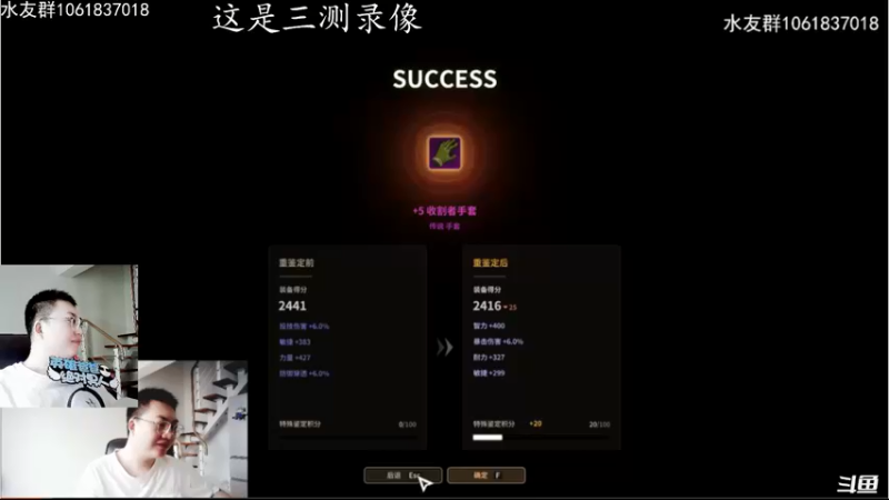 【2021-09-05 10点场】绝对男人：绝对男人：超激斗梦境9月6号11点开服