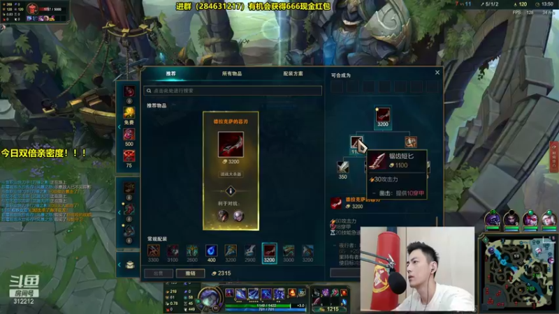 【2021-09-07 12点场】智勋勋勋勋：智勋：峡谷之巅修炼！