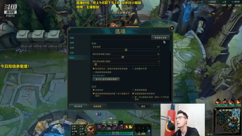 智勋勋勋勋：14-4大虫子，AP虫子脆了点，这就要看技术了