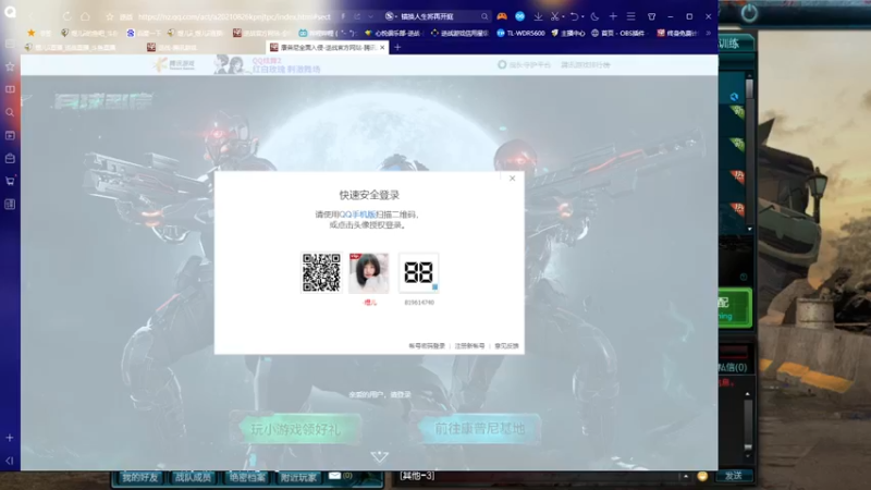 【煜儿ii 逆战】2021-09-07 23:22:00-2021-09-07 23:28:39