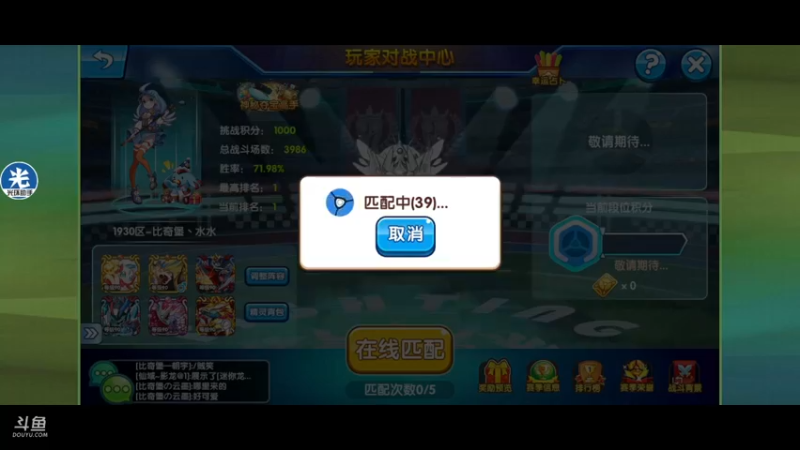 【2021-09-06 21点场】淼小晟：小晟：快乐的一天从哀嚎开始