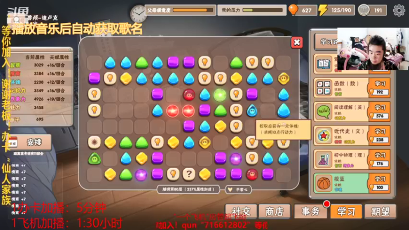 【2021-09-07 04点场】崔仙人呢：【大胡仙】别怕快来