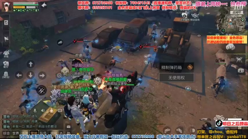 【2021-09-06 23点场】颜霸丶：【颜霸】今晚追梦！