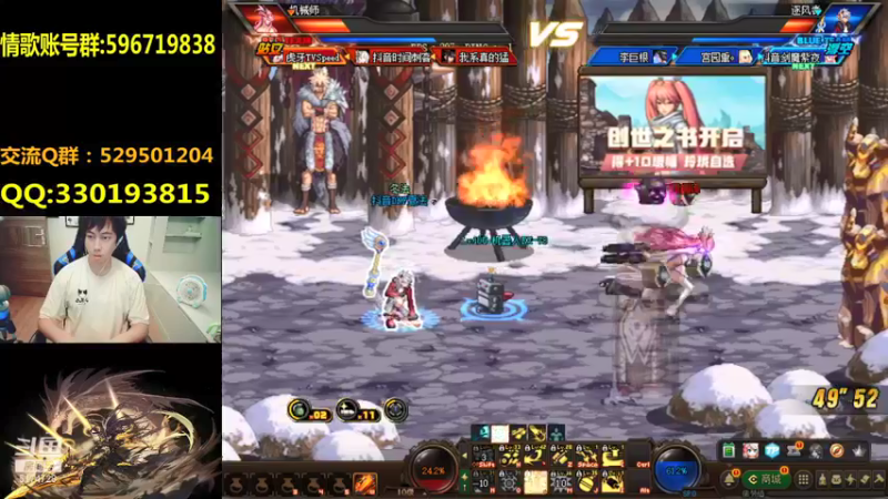 【2021-09-07 00点场】DNF凤凰羽：光枪顶级4V4 点将！主C羽
