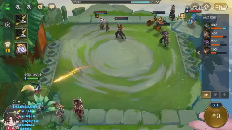 直播回放1【尘无心】片段7