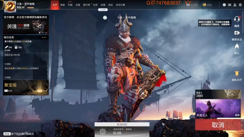 【2021-09-04 15点场】苦中做辣：沙暴，快乐风男。
