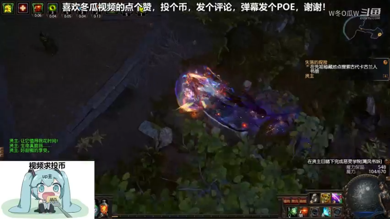 流放之路游戏集锦