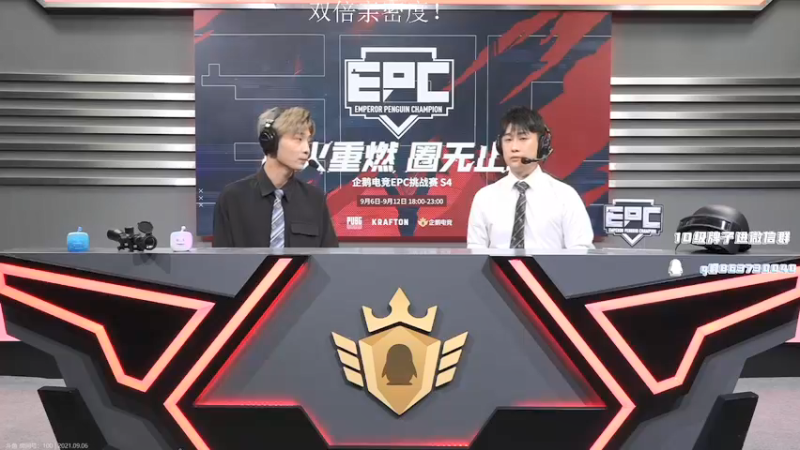 【2021-09-06 19点场】17小鬼丷：全天双倍亲密度辣