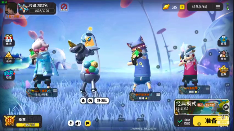 【2021-09-05 01点场】于狄：香肠派对 - 高质量传说OB主播