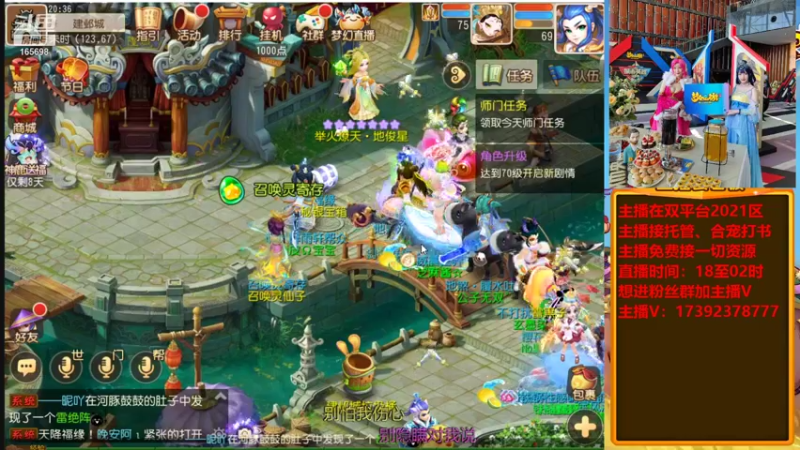 【2021-09-06 20点场】Emm花火：【2021】你们的花火回来了！