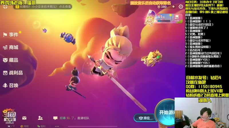 【2021-09-06 18点场】不太纯洁的Ccj：时空裂痕亚洲雄狮大杀四方！！