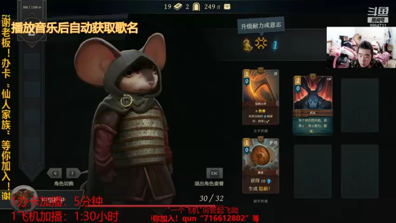 【2021-09-07 00点场】崔仙人呢：【大胡仙】别怕快来