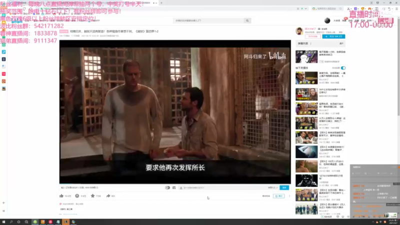 【2021-09-07 20点场】波比腿短锤子长i：两万五千场波比~