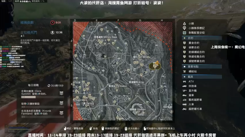 【2021-09-07 12点场】MrBB大波：大师？混就完了!