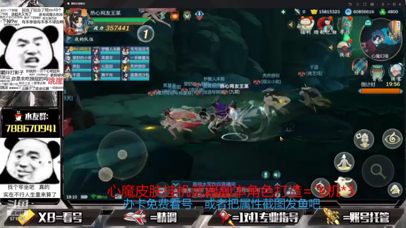 【2021-09-06 18点场】罗明哥你别捶我啊：帮刷皮肤挂件武器，欢乐做号