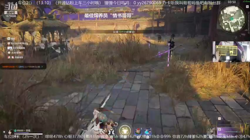 【2021-09-05 21点场】馒头超仙女哒：周一惹一起上大分一起坐大lao鸭