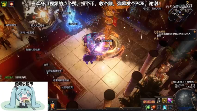 流放之路游戏集锦