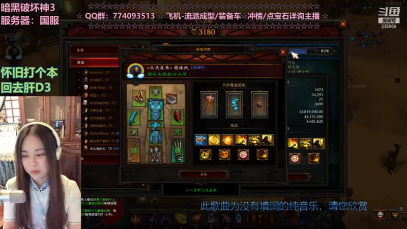 【2021-09-03 23点场】风间叶子：办卡70，装备车有车位！~