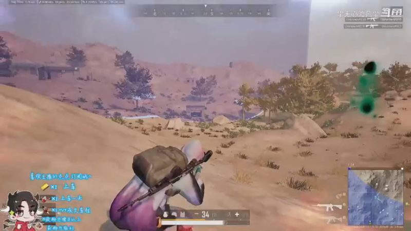 PUBG直播录像【尘无心】片段20